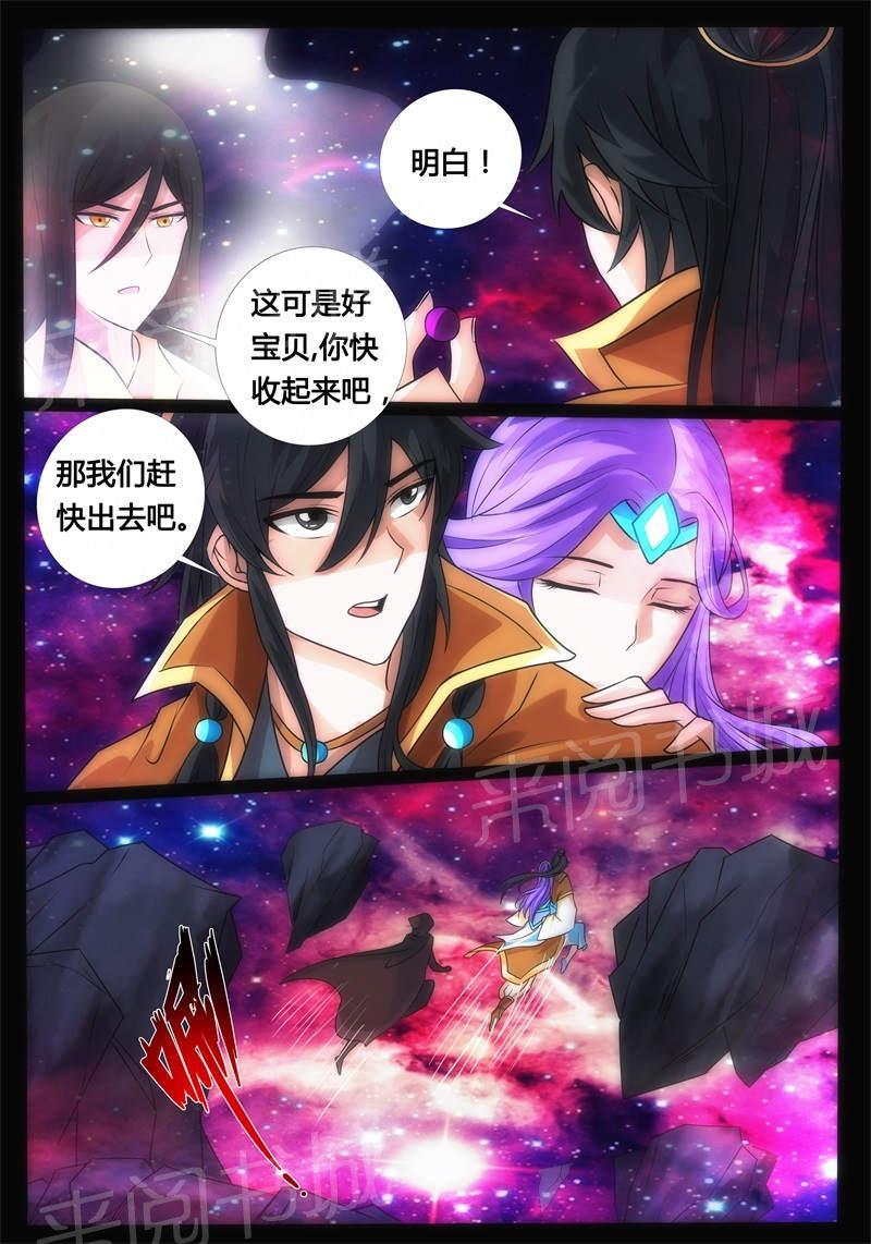 第179话9