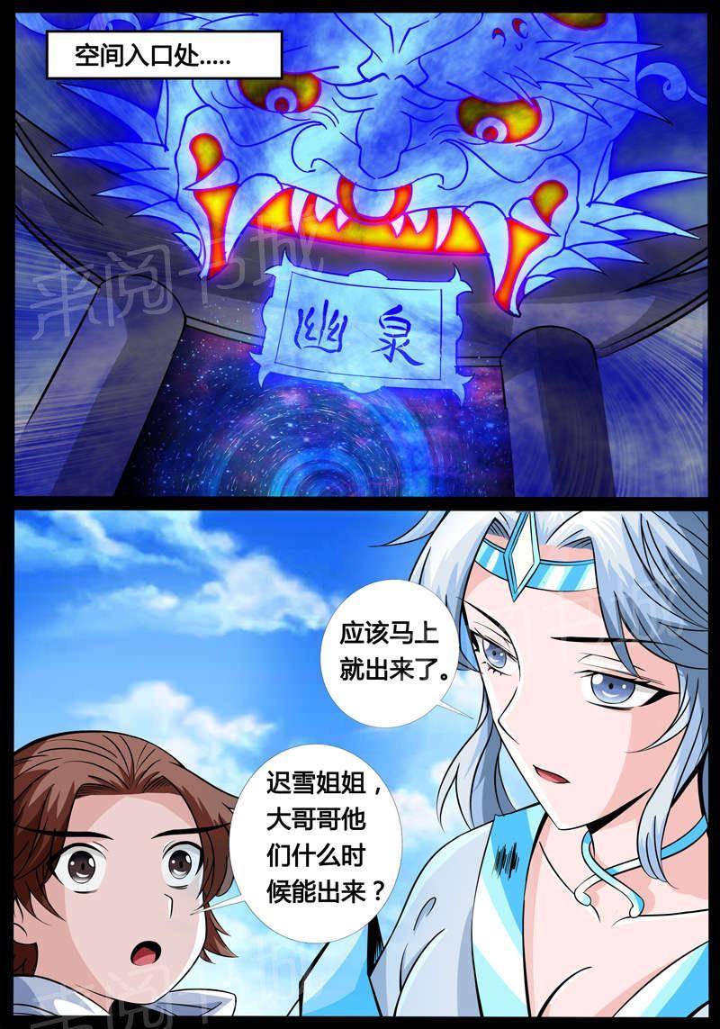 第180话0