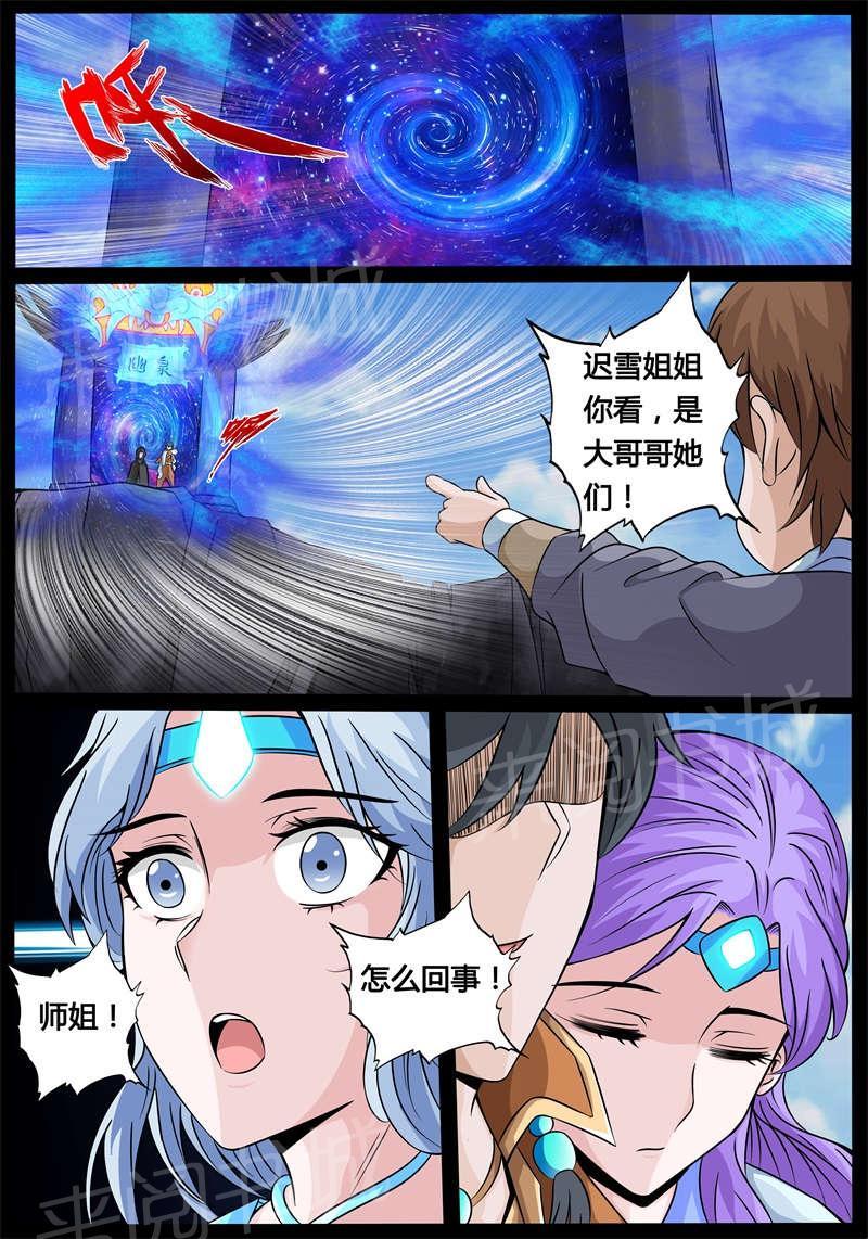 第180话1