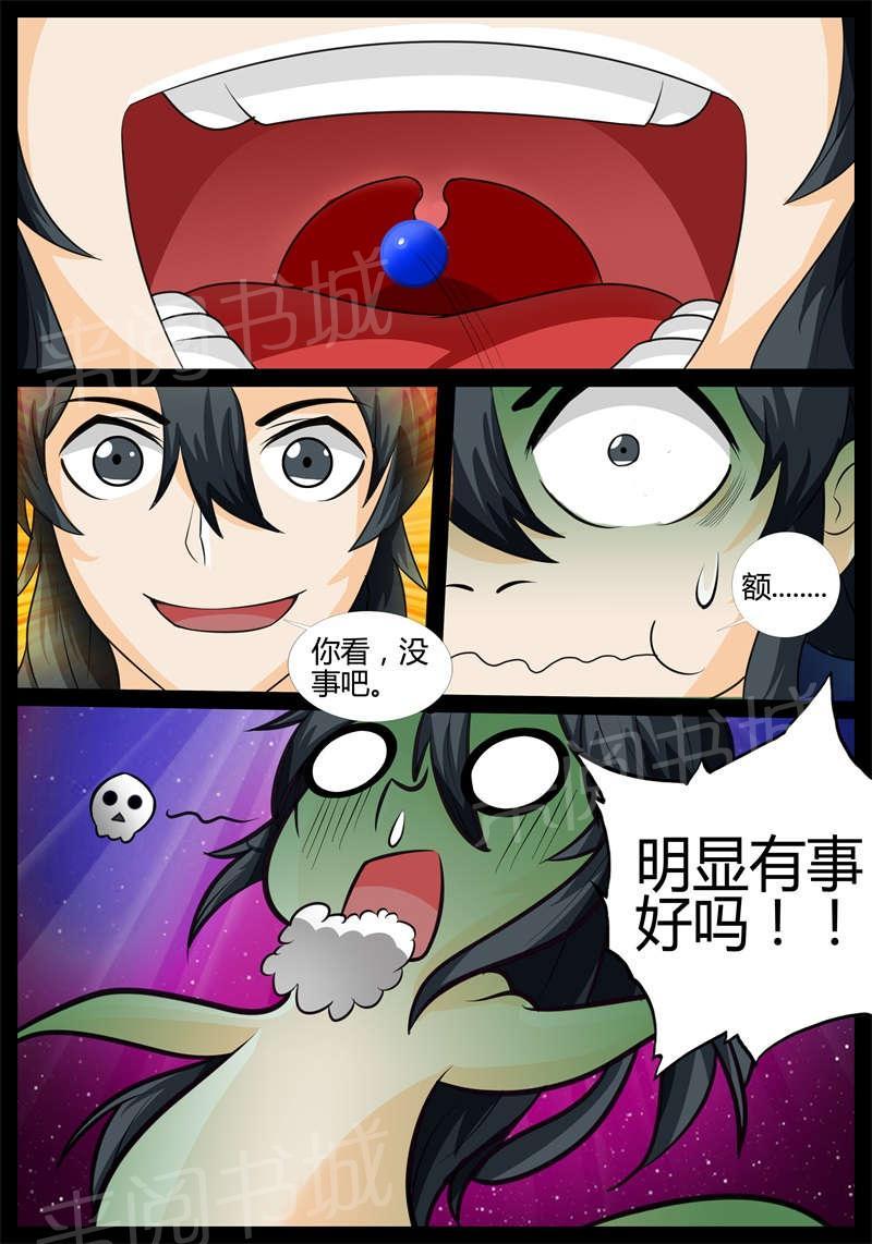 第180话11