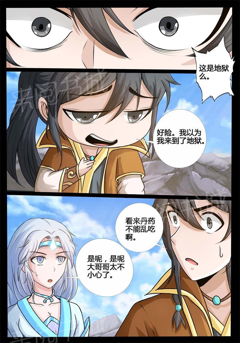 第181话0