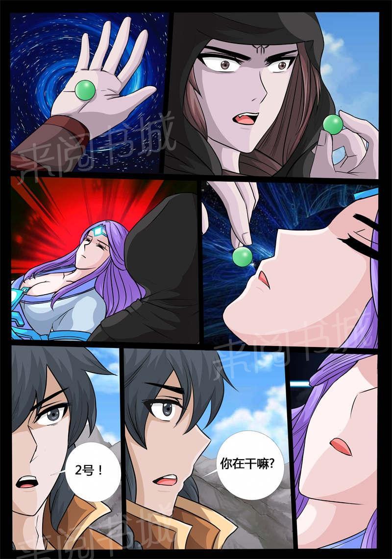 第181话1