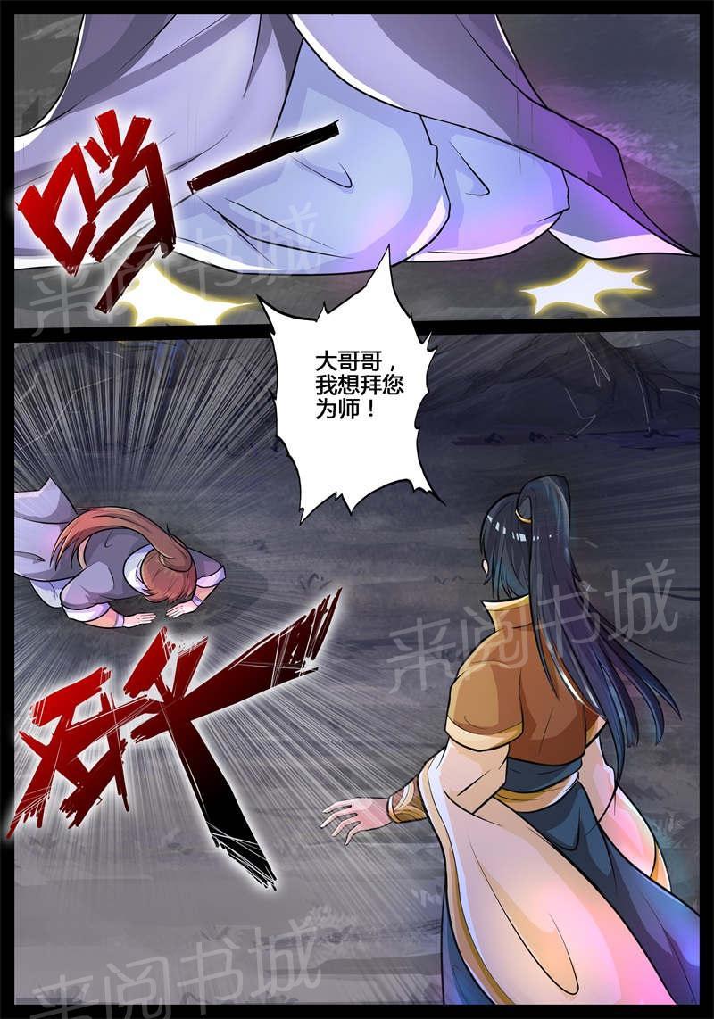 第181话10
