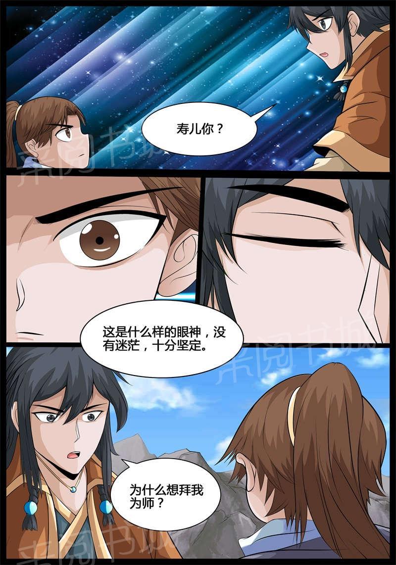 第182话0