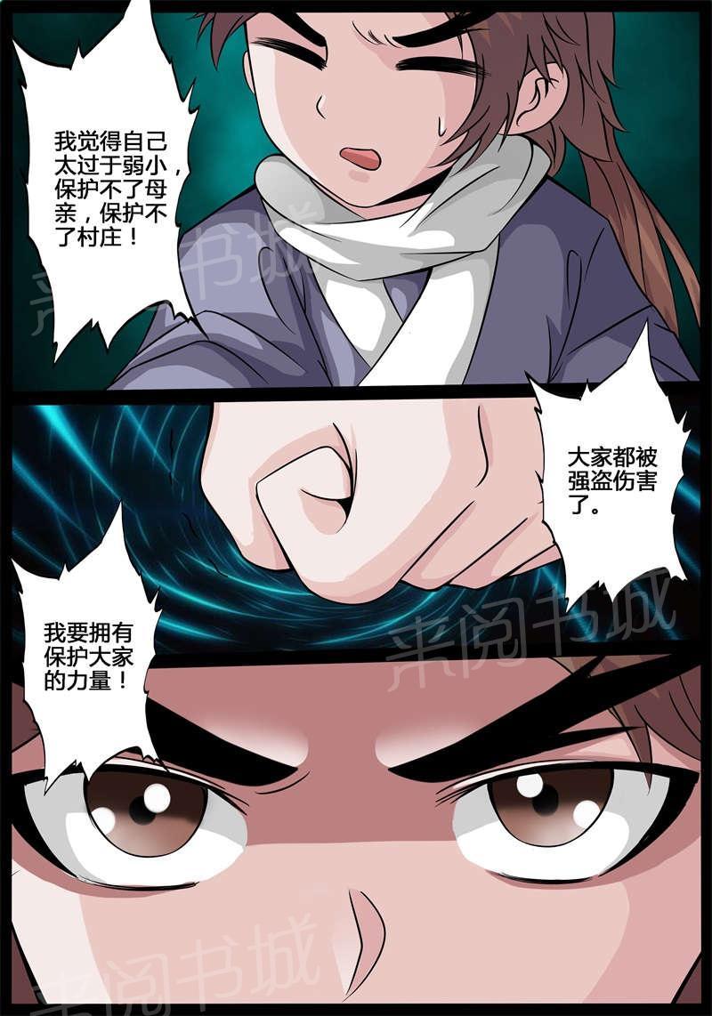 第182话1
