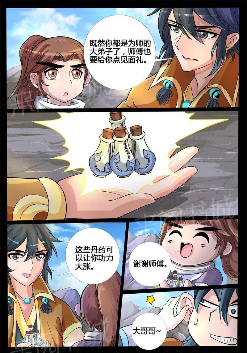 第182话10