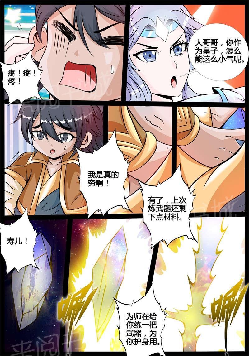 第182话11