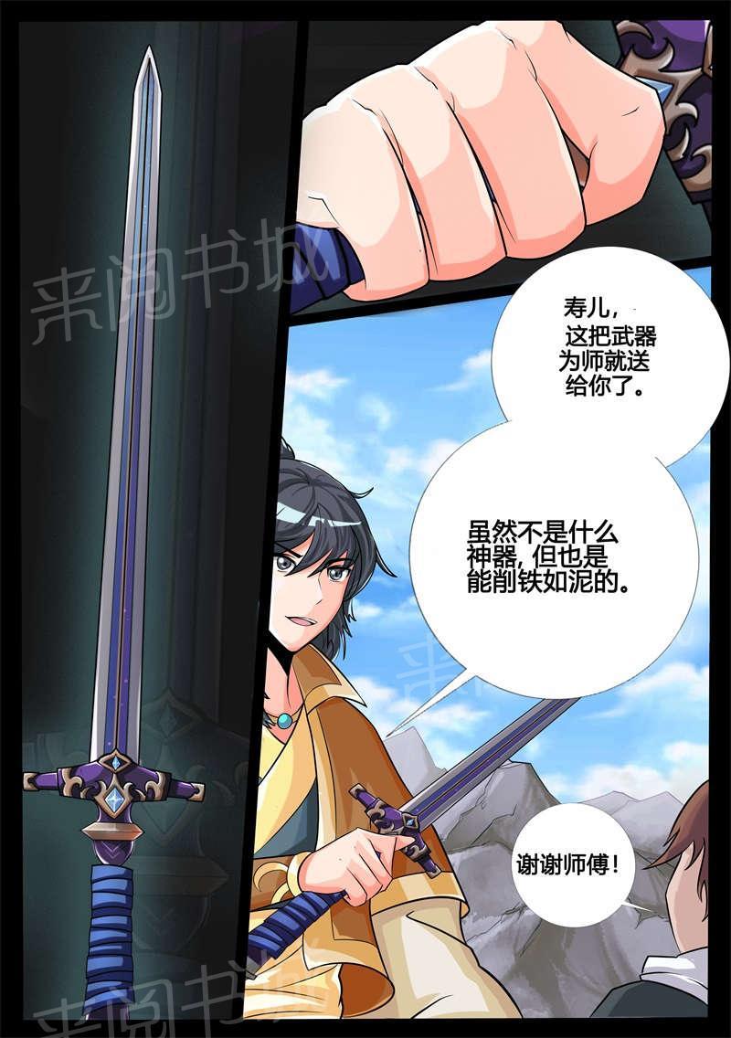 第183话0