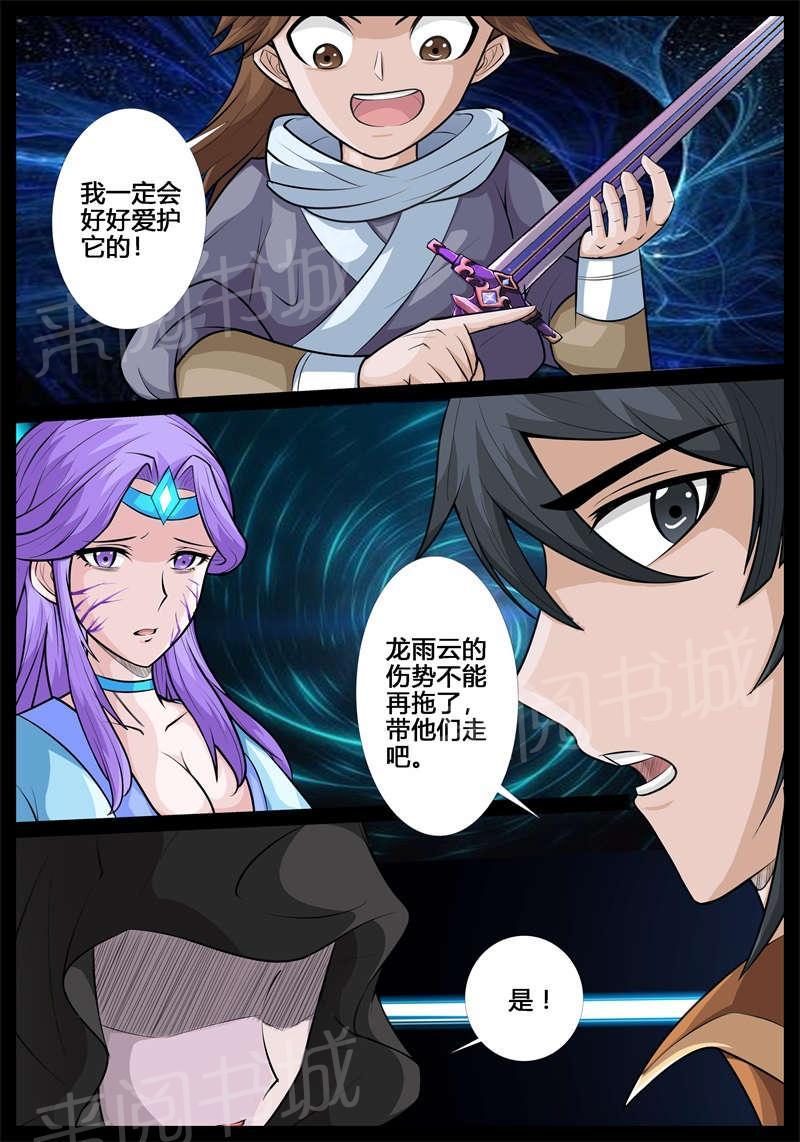 第183话1