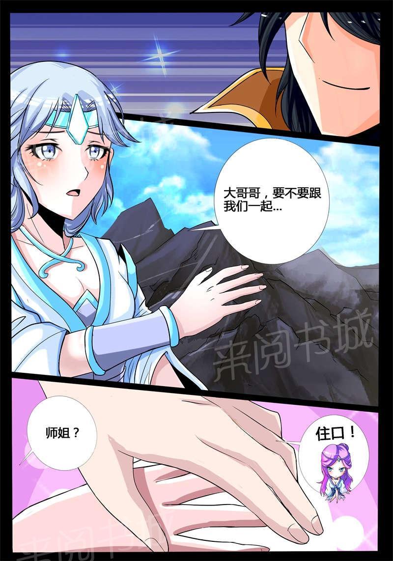 第183话2