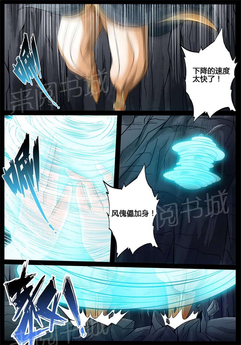 第183话9