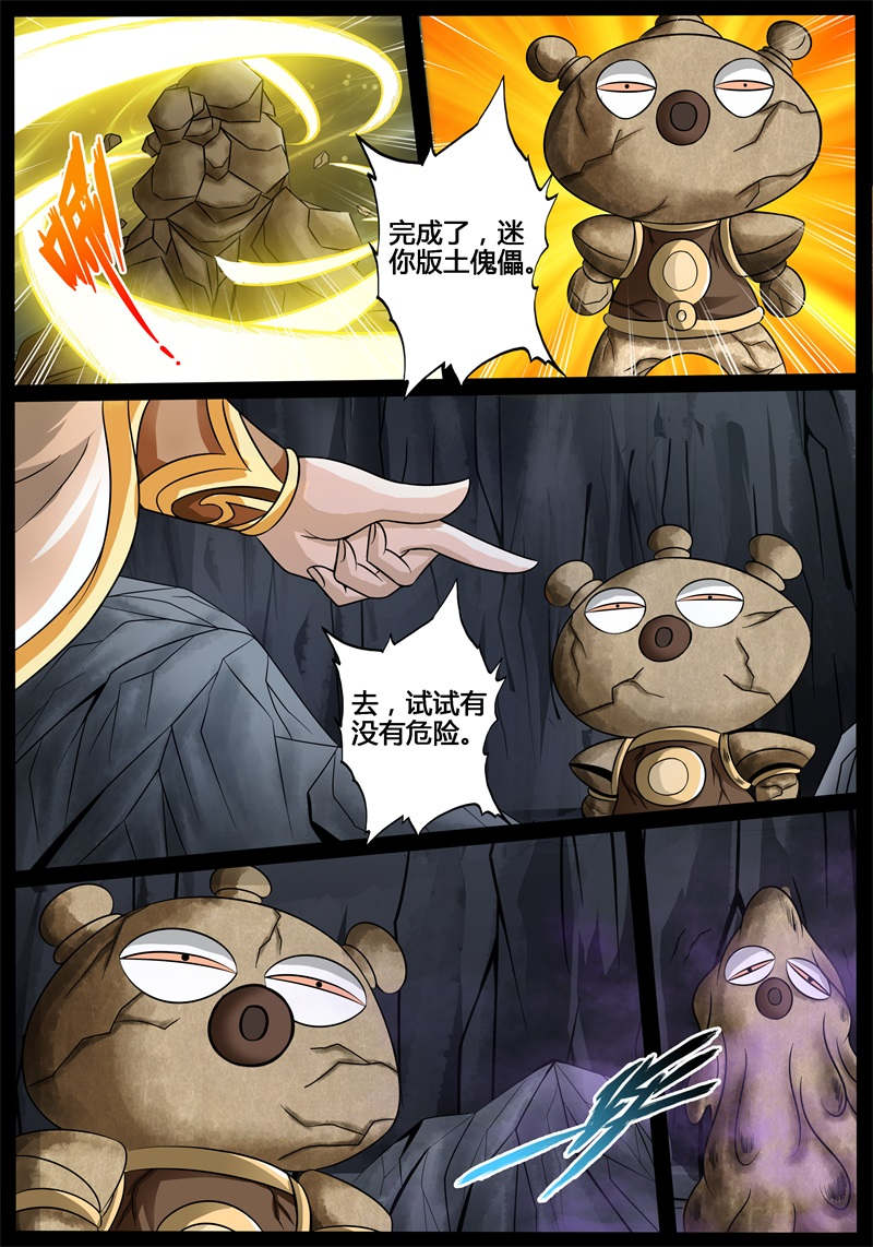 第184话0