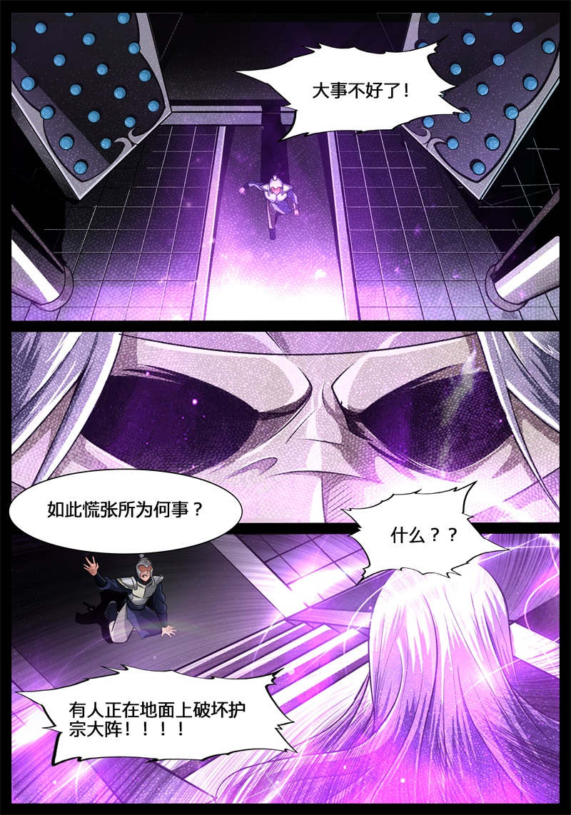 第184话3