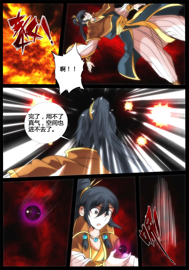 第185话0
