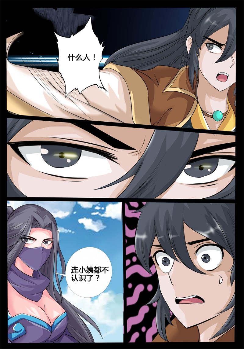 第185话10