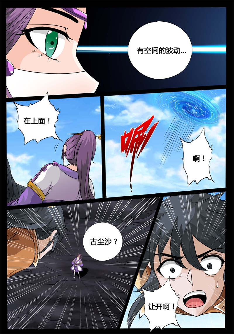 第185话3