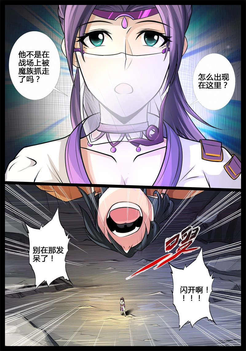 第185话4