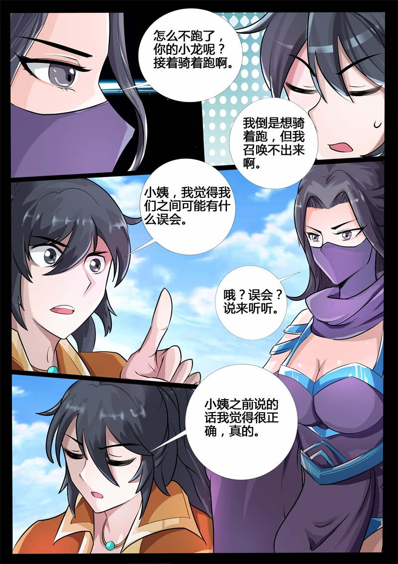 第186话0