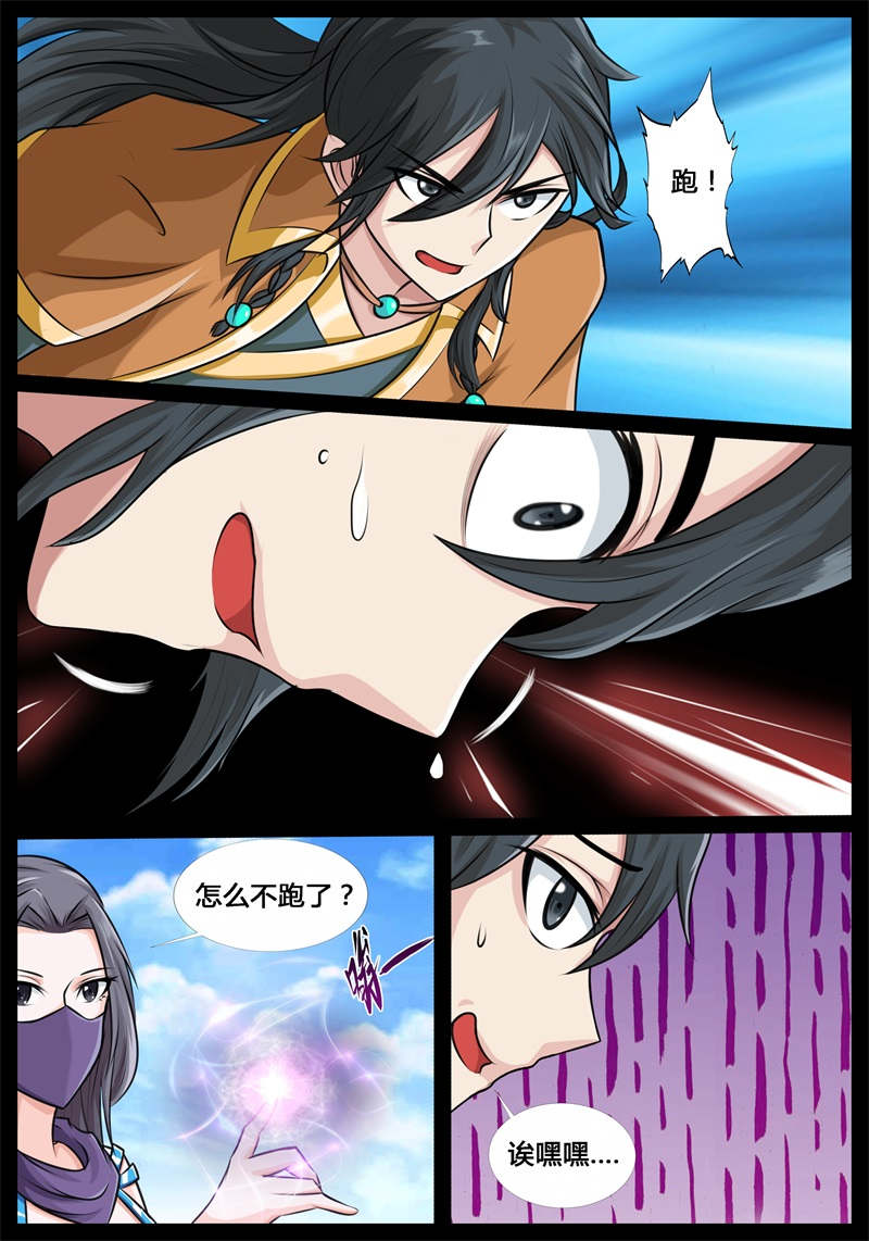 第186话1