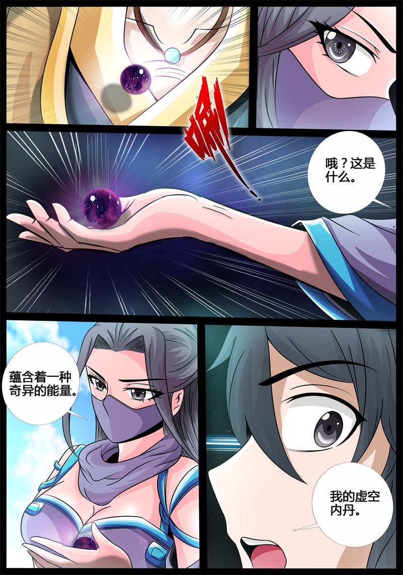 第186话3