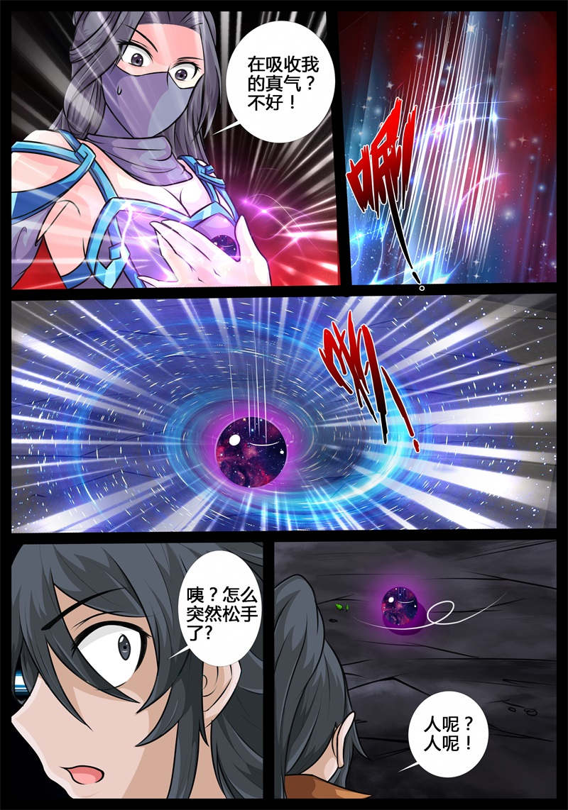 第186话4