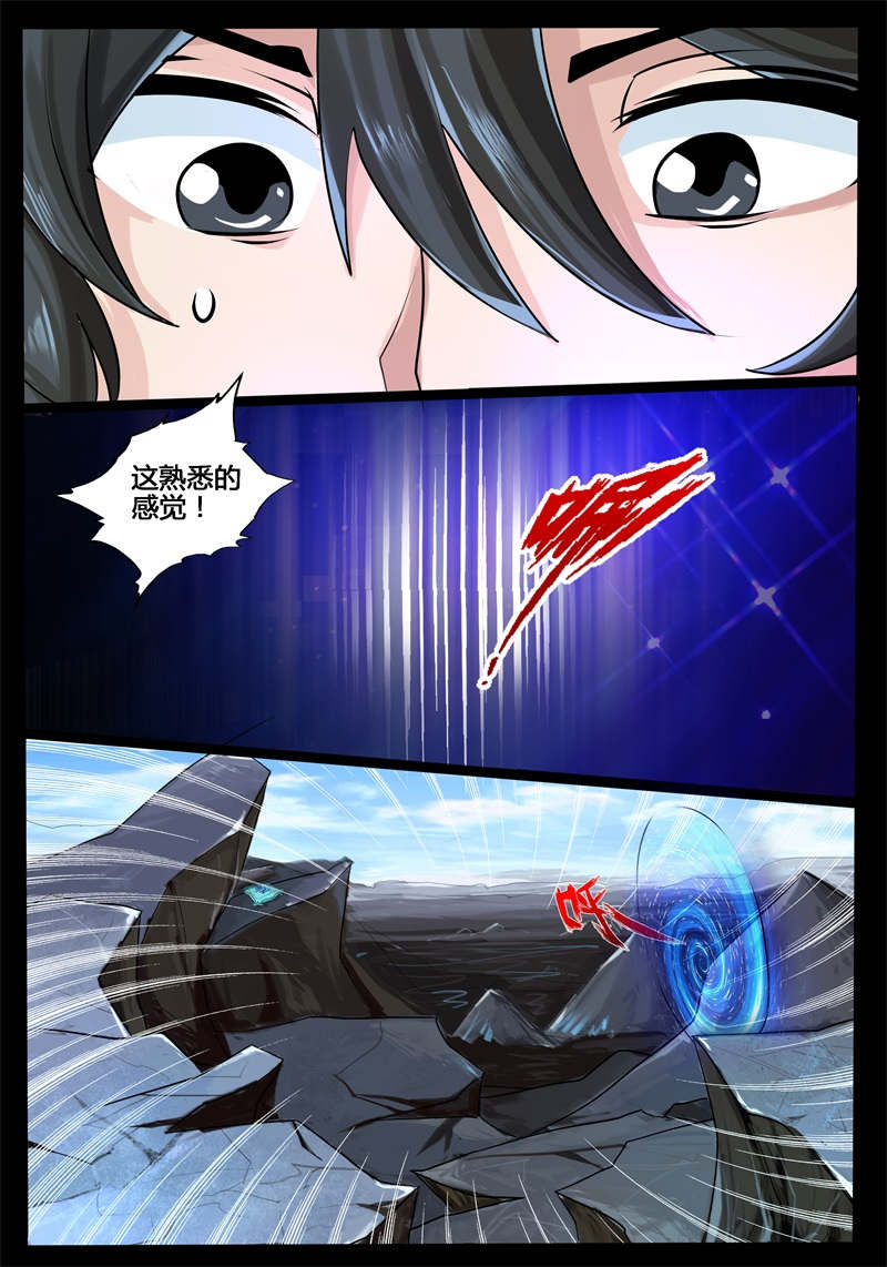 第186话6