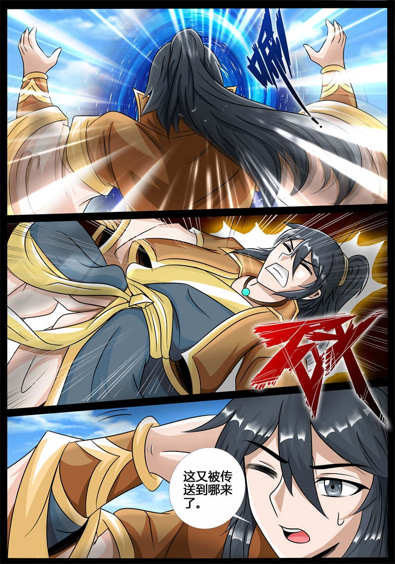 第186话7