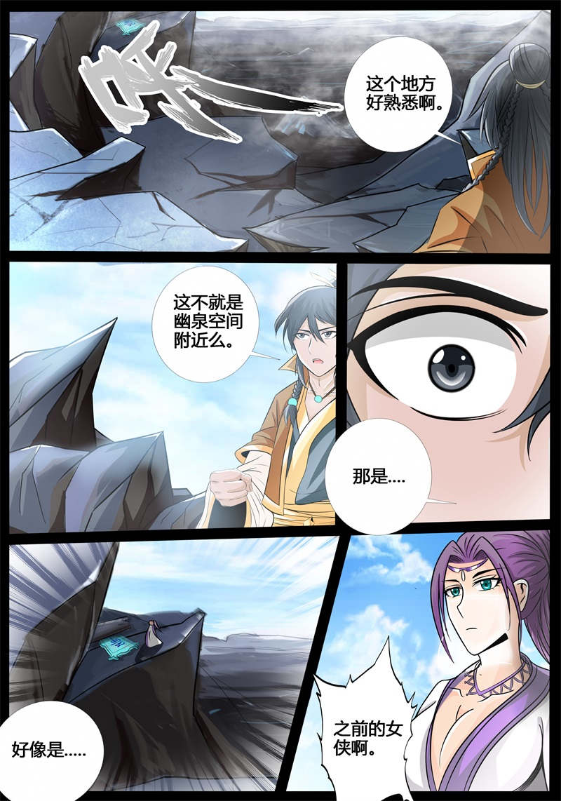 第186话8