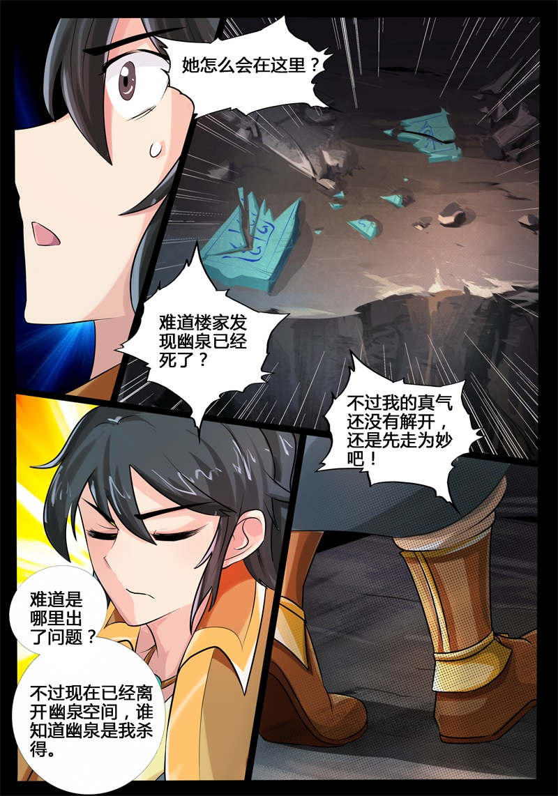 第187话1