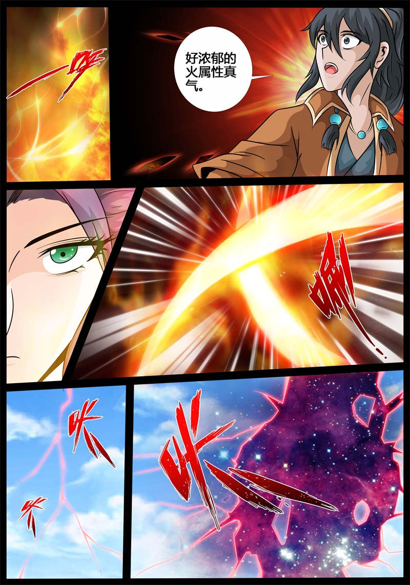 第187话2