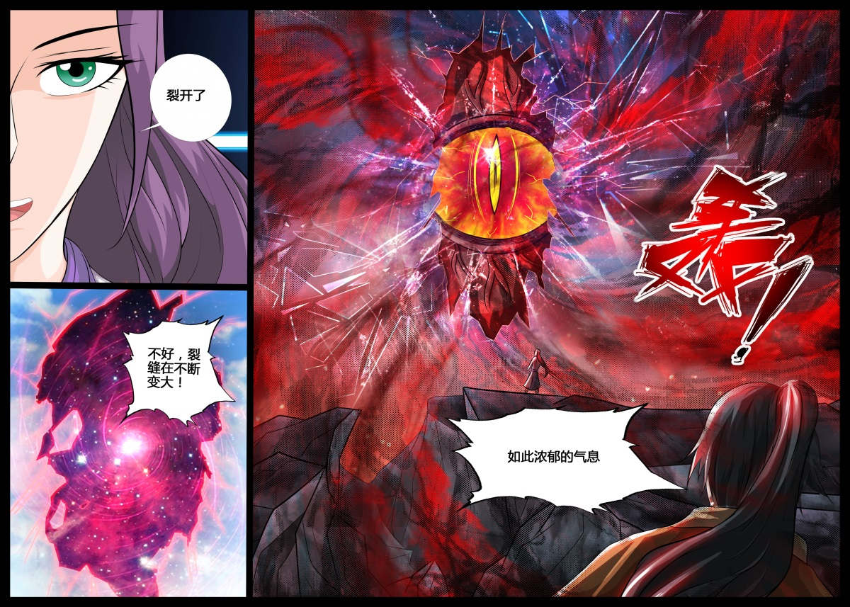 第187话3