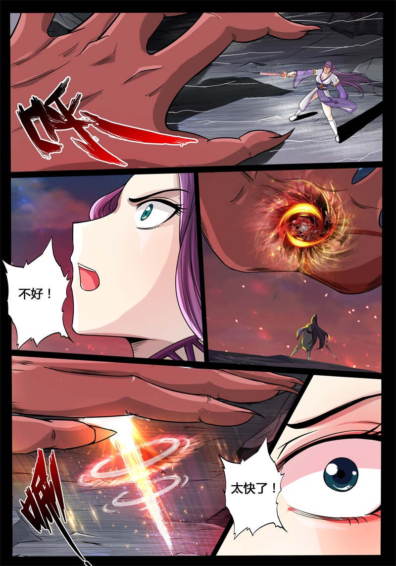 第187话7