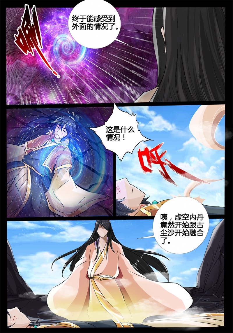 第189话1