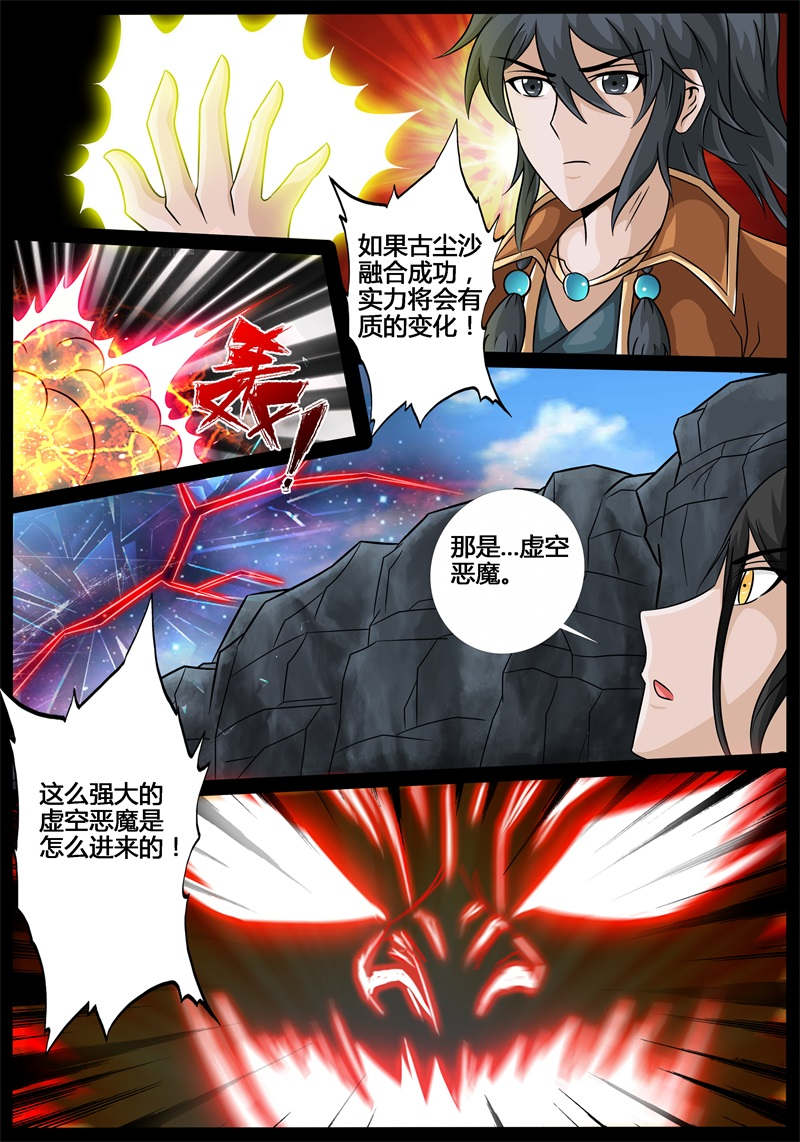 第189话3