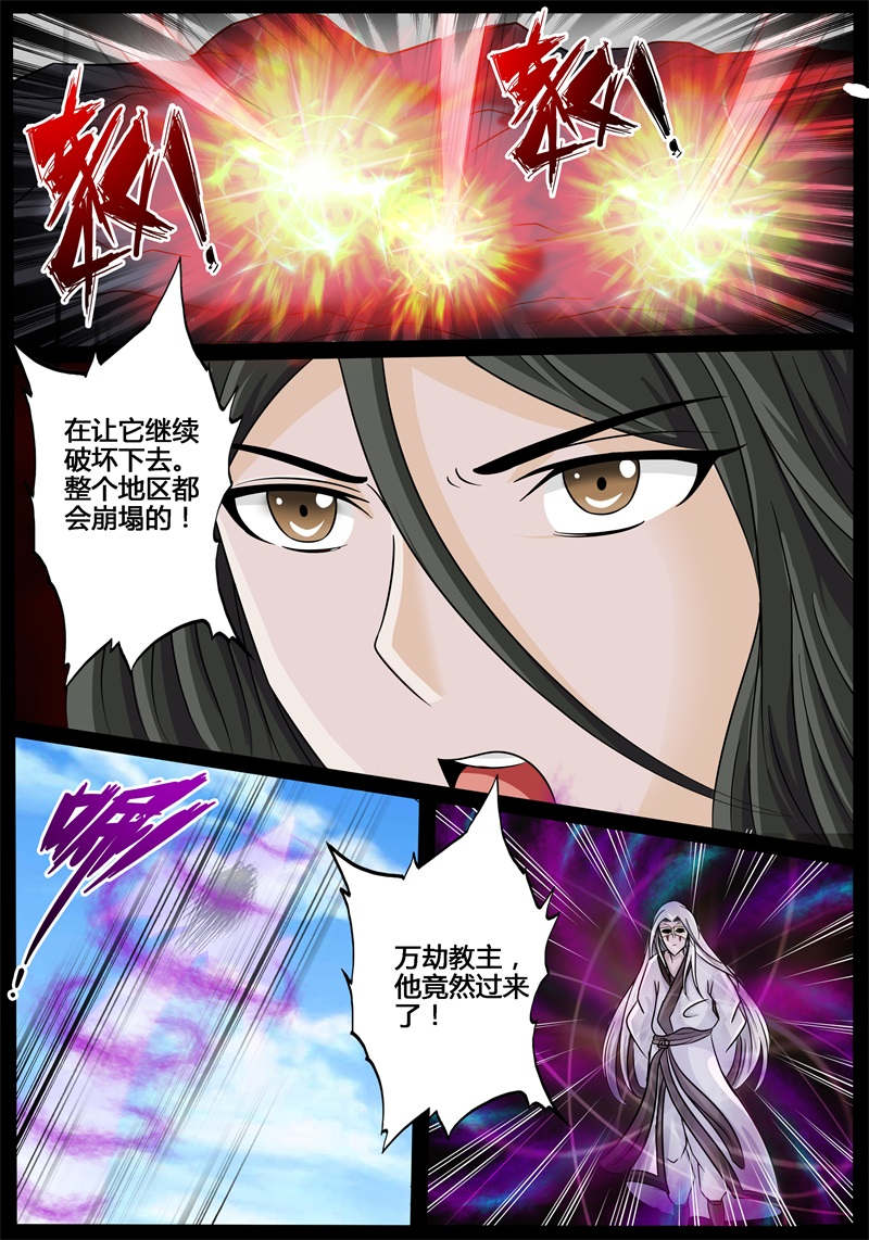 第189话4