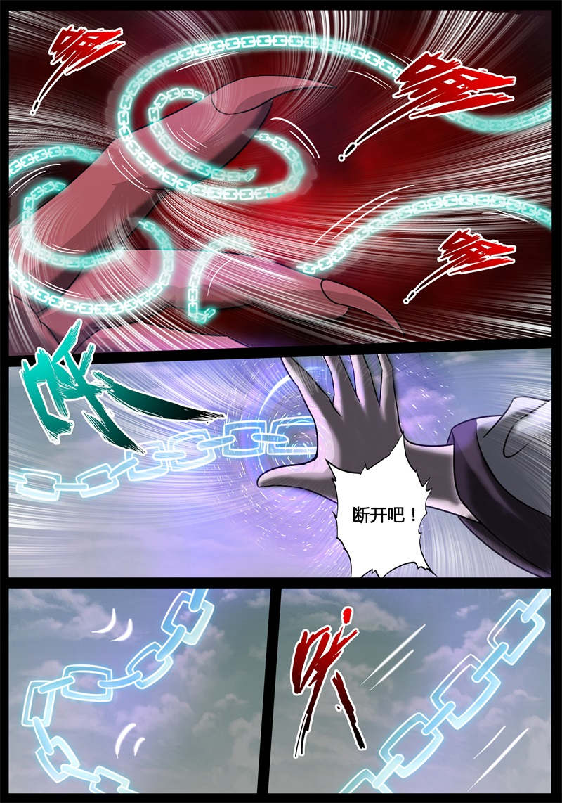 第189话8