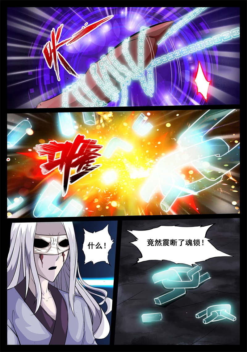 第189话9