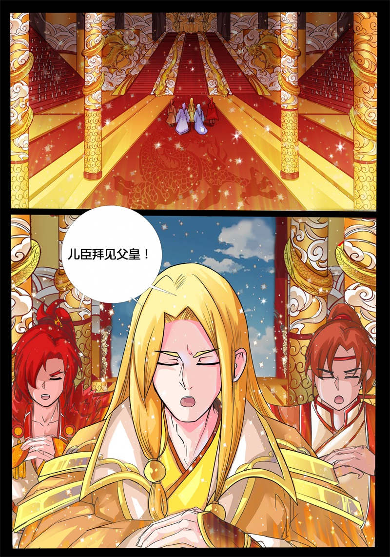 第190话3