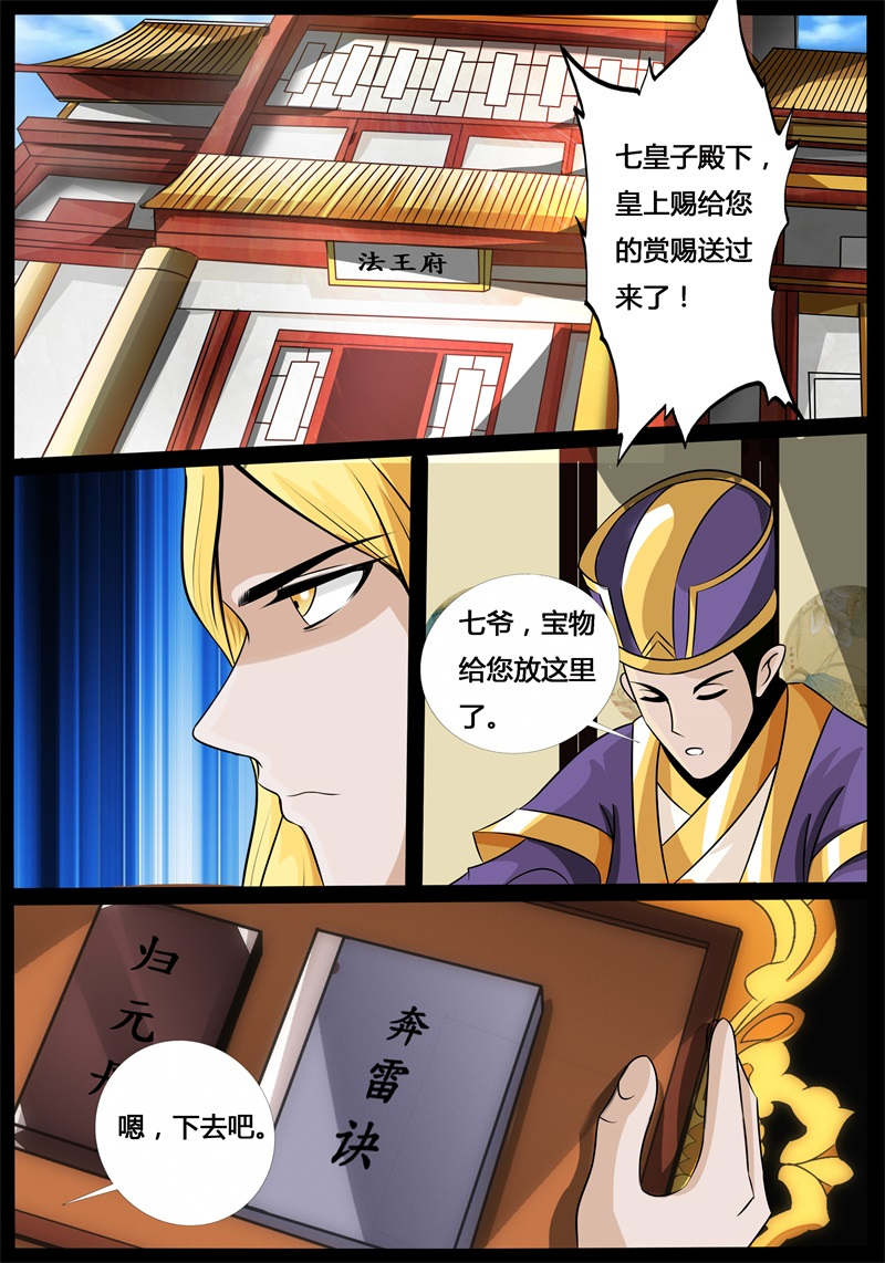 第191话0