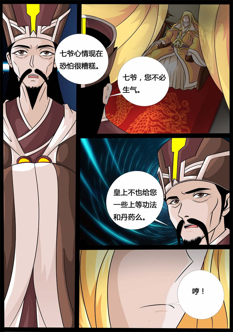 第191话1