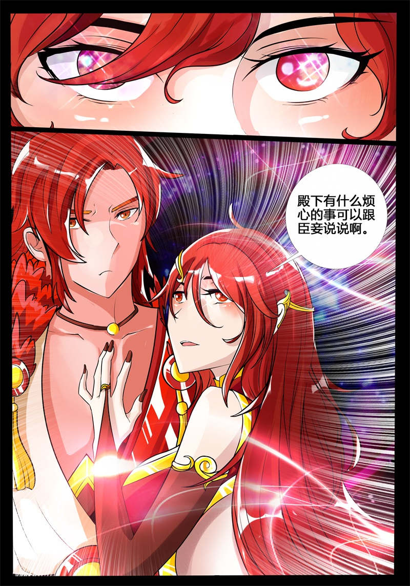 第191话9
