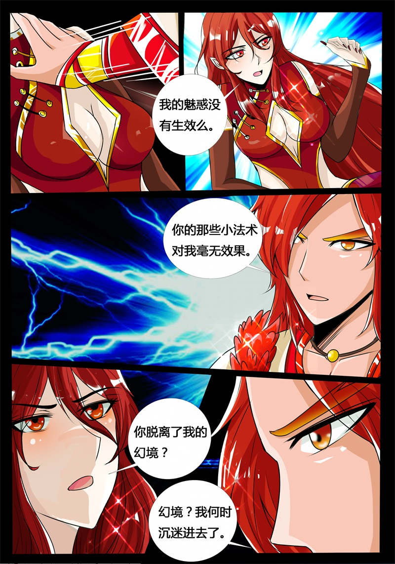 第192话0