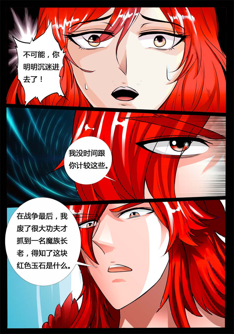 第192话1