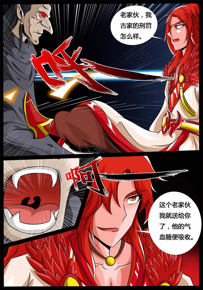 第192话6