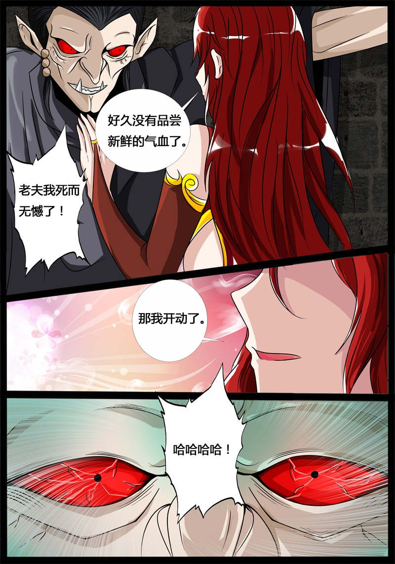 第193话0