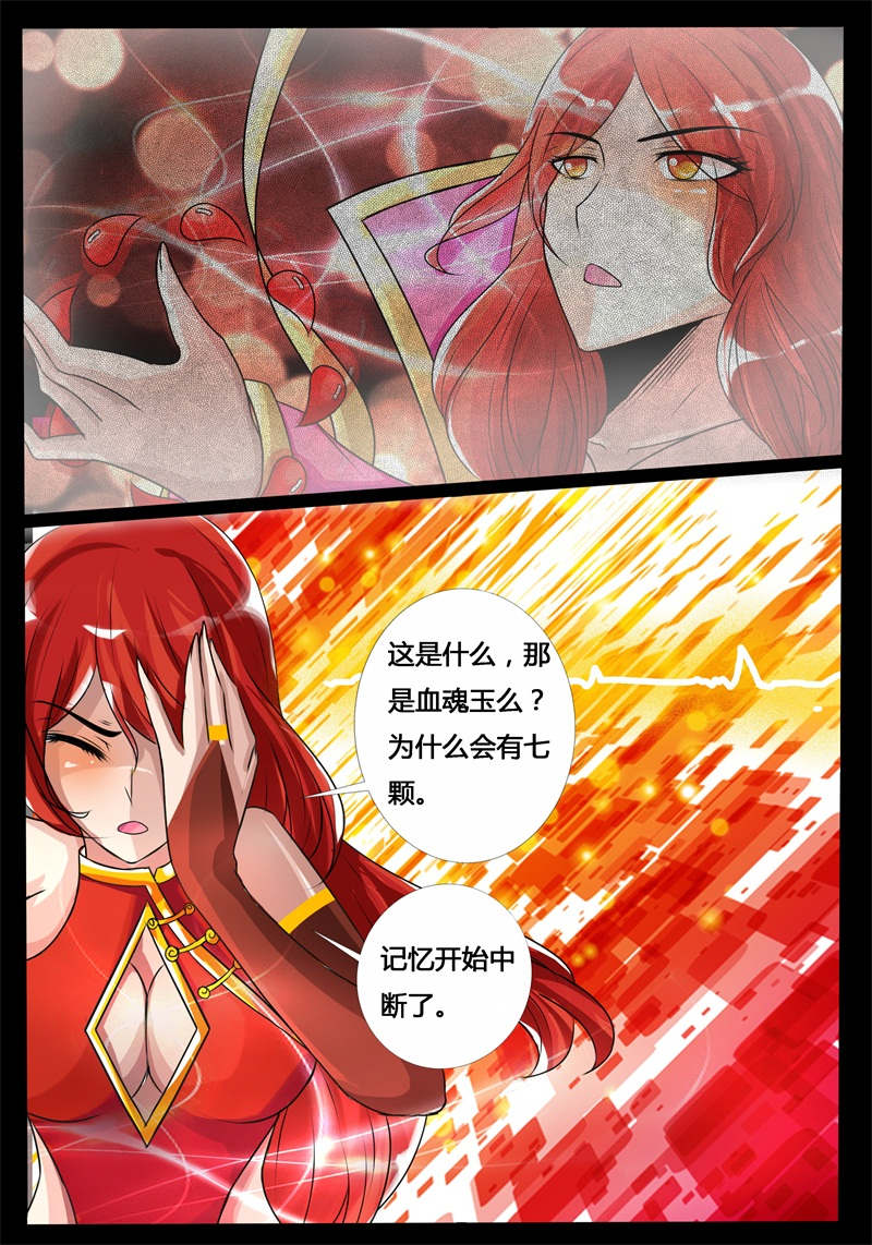 第193话5