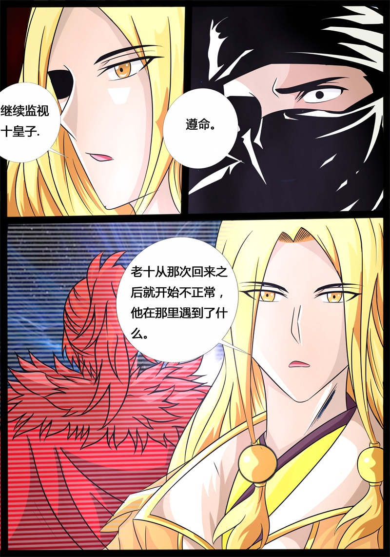 第194话0