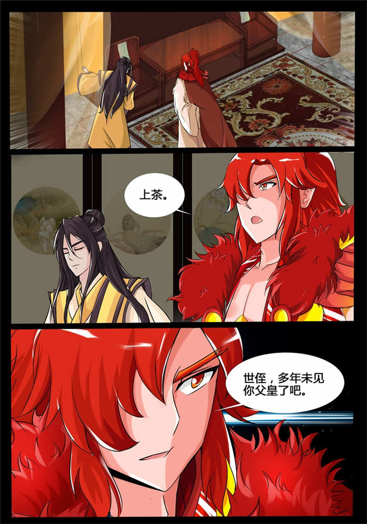 第196话1