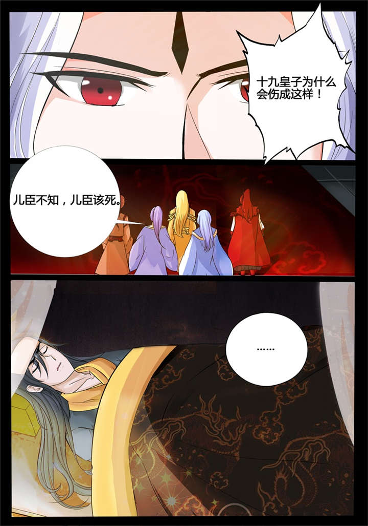 第197话0