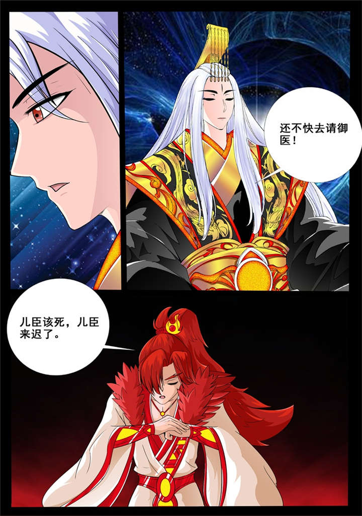 第197话1